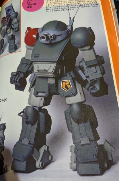 ATM-09-ST Scopedog, Soukou Kihei VOTOMS, Volks, Garage Kit, 1/8