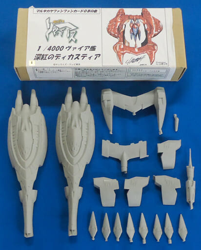 Marutakayafanfankaado OB No Kai [241845], Mugen No Ryvius, Marutakayafanfankaado OB No Kai, Garage Kit, 1/4000