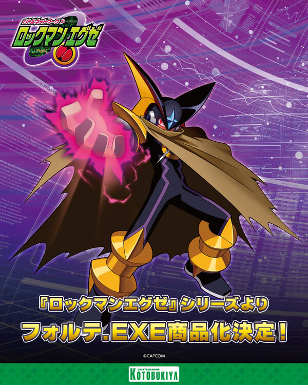 Forte.EXE, Rockman.exe, Kotobukiya, Model Kit