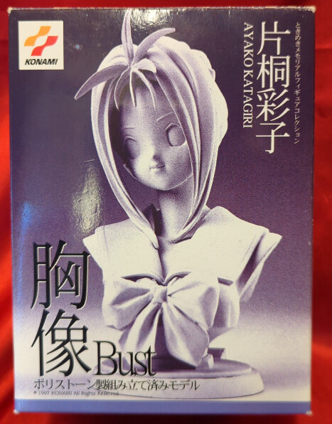 Katagiri Ayako, Tokimeki Memorial, Artpla, Kaiyodo, Garage Kit, 1/6