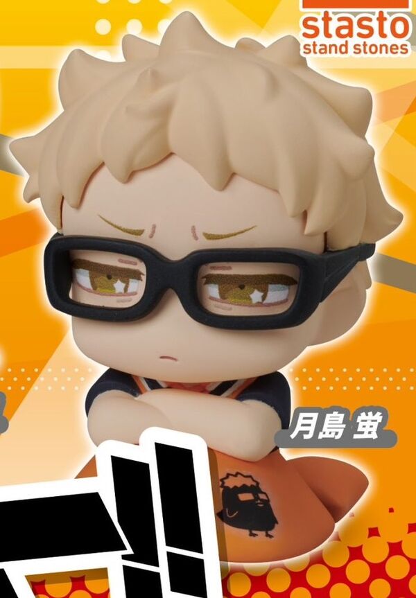 Tsukishima Kei, Haikyuu!!, Stand Stones, Trading, 4589675715922