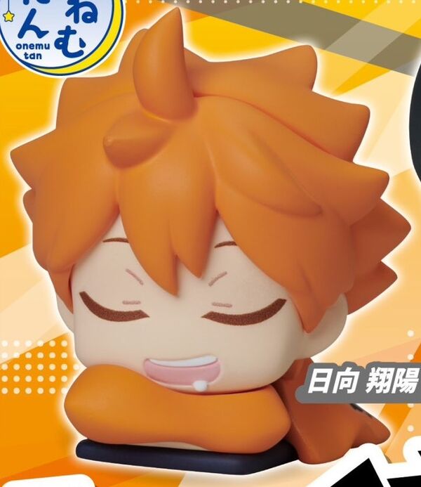 Hinata Shouyou, Haikyuu!!, Stand Stones, Trading, 4589675715922