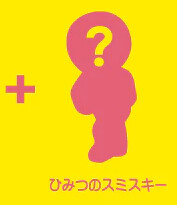 Smiski (Secret), Smiski, Dreams, Trading, 4542202664261