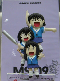Kagura, Kasuga Ayumu, Takino Tomo, Azumanga Daioh, Kotando, Garage Kit