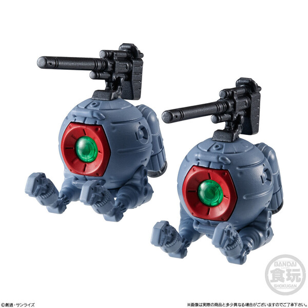 RB-79 Ball, Kidou Senshi Gundam, Bandai, Trading, 4549660958178