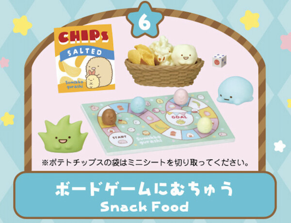 Black Tapioca, Tapioca, Tonkatsu, Zassou, Sumikko Gurashi, Re-Ment, Trading