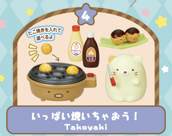Neko, Tonkatsu, Sumikko Gurashi, Re-Ment, Trading