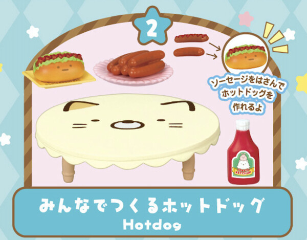 Neko, Sumikko Gurashi, Re-Ment, Trading