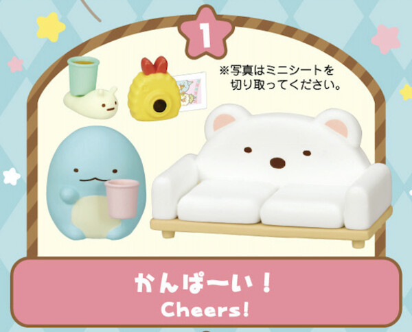 Ebi Furai No Shippo, Nisetsumuri, Shirokuma, Tokage, Sumikko Gurashi, Re-Ment, Trading