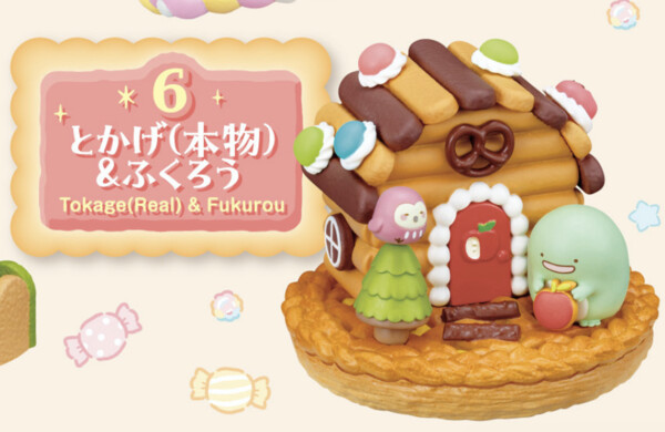 Fukurou, Tokage (Honmono), Sumikko Gurashi, Re-Ment, Trading