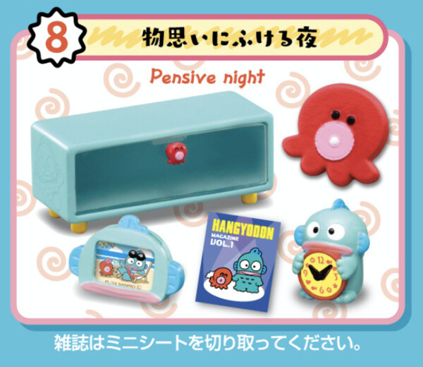 Hangyodon, Sayuri, Sanrio Characters, Re-Ment, Trading