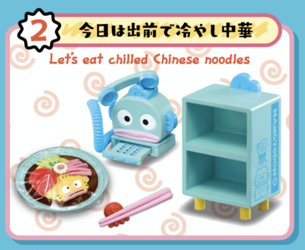 Hangyodon, Sayuri, Sanrio Characters, Re-Ment, Trading