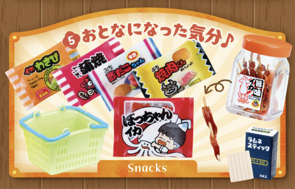Snacks, Re-Ment, Trading