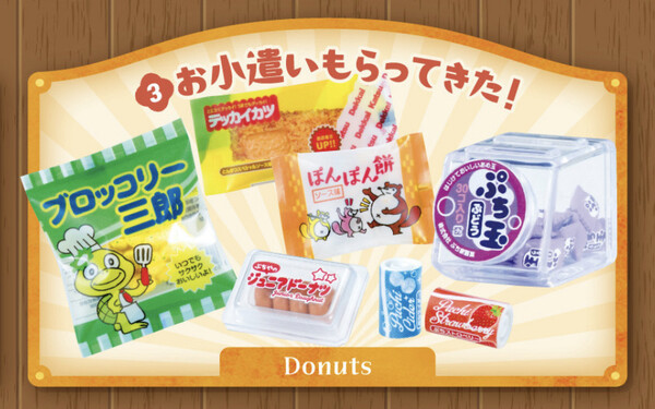 Donuts, Re-Ment, Trading