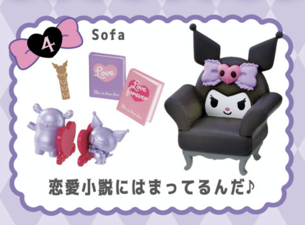 Baku, Kuromi, Sanrio Characters, Re-Ment, Trading