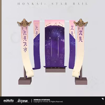 Fu Xuan, Honkai: Star Rail, MiHoYo, Accessories, 1/7, 6942421109792