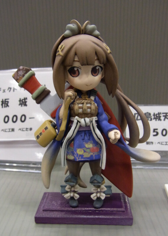 Yoita Castle, Shiro Project: RE, Kedamono Koubou, Garage Kit