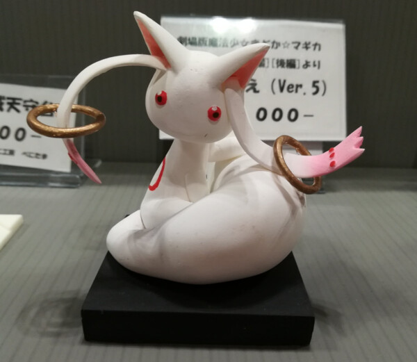 Kyuubey (5), Mahou Shoujo Madoka☆Magica, Kedamono Koubou, Garage Kit