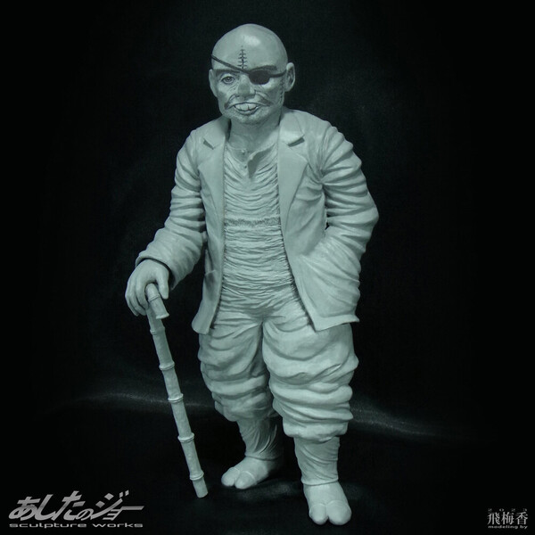 Tange Danpei, Ashita No Joe, Hibaikou, Garage Kit, 1/6