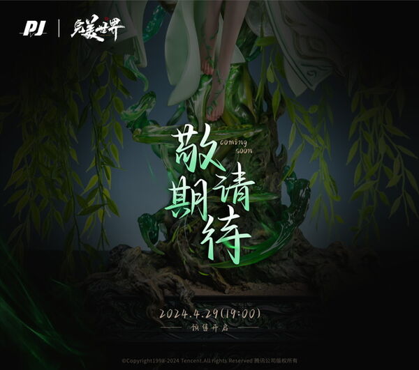 Liu Shen, Perfect World, PIJI Studio, Pre-Painted