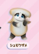 Same Nyan (Hammerhead shark), Mofusand, Qualia, Trading, 4589795377345