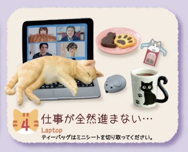 Shigoto Ga Zenzen Susumanai..., Re-Ment, Trading, 4521121507415