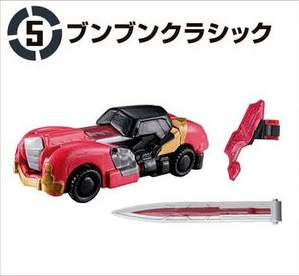Boonboom Classic, Bakuage Sentai Boonboomger, Bandai, Trading, 4570117916113