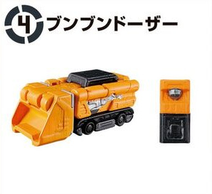 Boonboom Dozer, Bakuage Sentai Boonboomger, Bandai, Trading, 4570117916113