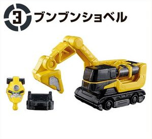 Boonboom Shovel, Bakuage Sentai Boonboomger, Bandai, Trading, 4570117916113