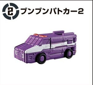 Boonboom PatoCar 2, Bakuage Sentai Boonboomger, Bandai, Trading, 4570117916113