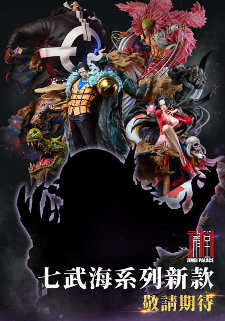Gecko Moria, One Piece, Jimei Palace, Pre-Painted