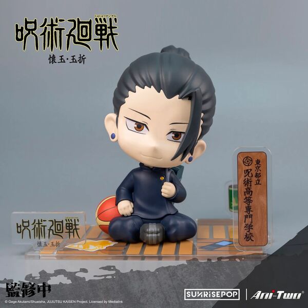 Getou Suguru, Jujutsu Kaisen Dai 2 Ki, Sunrisepop, Pre-Painted