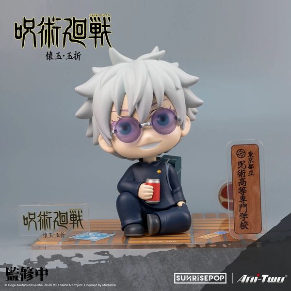 Gojou Satoru, Jujutsu Kaisen Dai 2 Ki, Sunrisepop, Pre-Painted