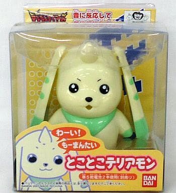 Terriermon, Digimon Tamers, Bandai, Action/Dolls, 4543112001511