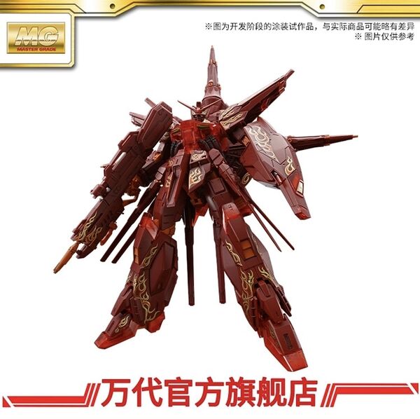 ZGMF-X13A Providence Gundam (Cross Contrast Colors), Kidou Senshi Gundam SEED, Bandai, Model Kit, 1/100