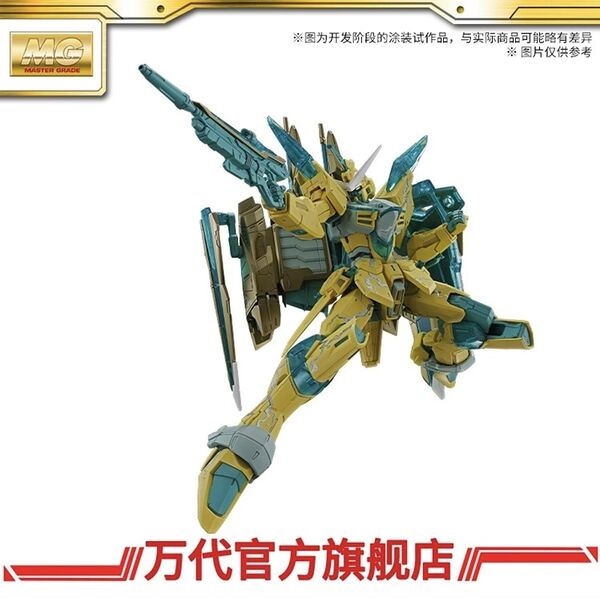 ZGMF-X09A Justice Gundam (Cross Contrast Colors), Kidou Senshi Gundam SEED, Bandai, Model Kit, 1/100