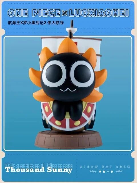 Thousand Sunny, Xiao Hei, Luo Xiao Hei Zhan Ji, One Piece, Bandai Namco Shanghai, Trading