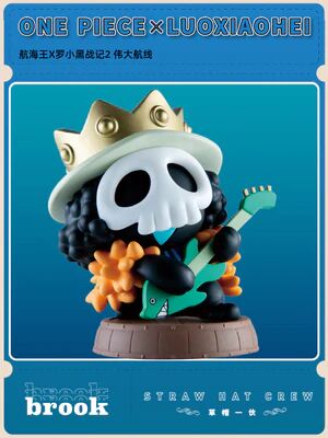 Brook, Xiao Hei, Luo Xiao Hei Zhan Ji, One Piece, Bandai Namco Shanghai, Trading