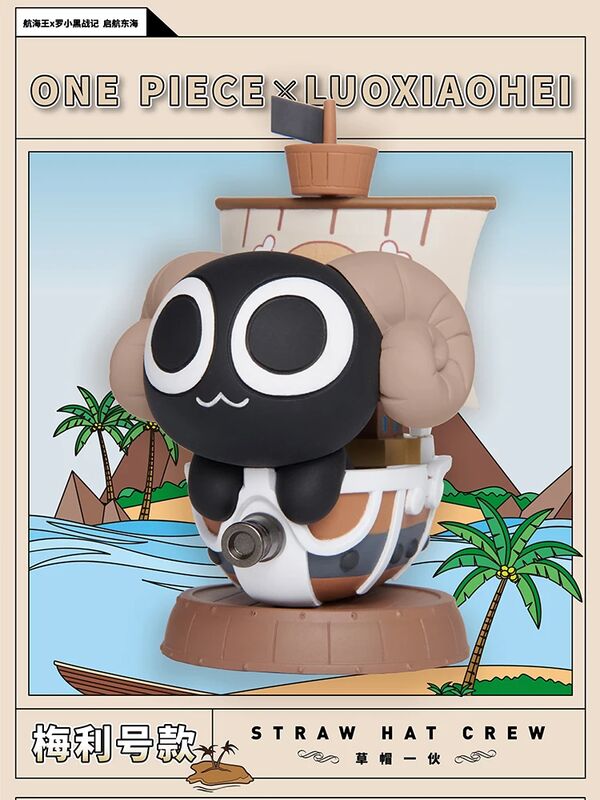 Going Merry, Xiao Hei, Luo Xiao Hei Zhan Ji, One Piece, Bandai Namco Shanghai, Trading