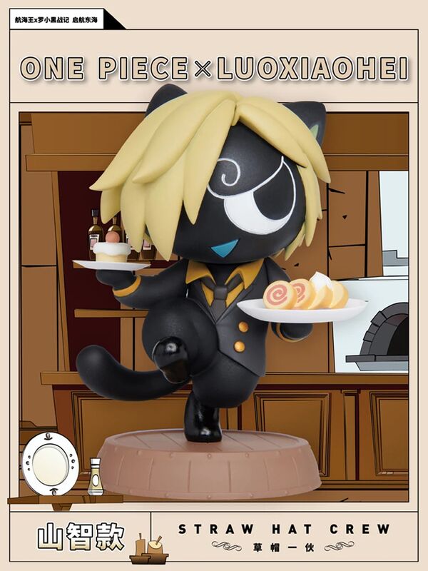 Sanji, Xiao Hei, Luo Xiao Hei Zhan Ji, One Piece, Bandai Namco Shanghai, Trading