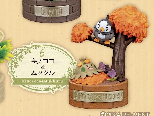 Kinococo, Mukkuru, Pocket Monsters, Re-Ment, Trading
