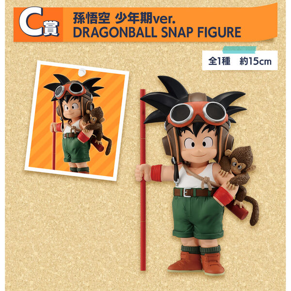 Son Goku (Shounen Ki), Dragon Ball, Bandai Spirits, Pre-Painted