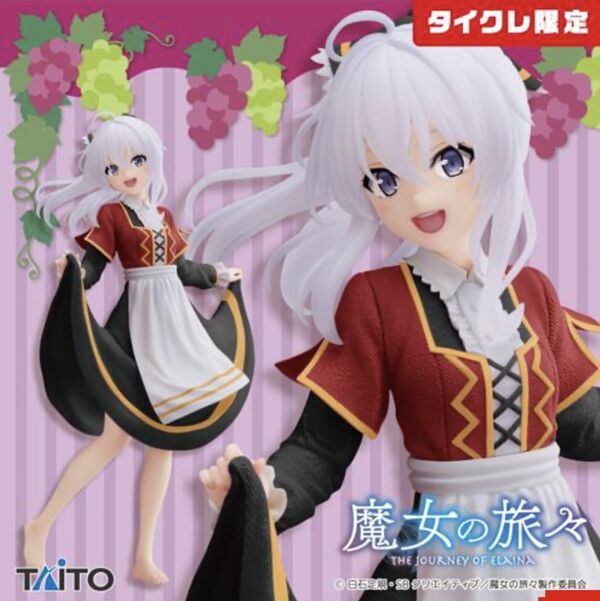 Elaina (Budomimi no Otome, Renewal, Taito Online Crane Limited), Majo No Tabitabi, Taito, Pre-Painted
