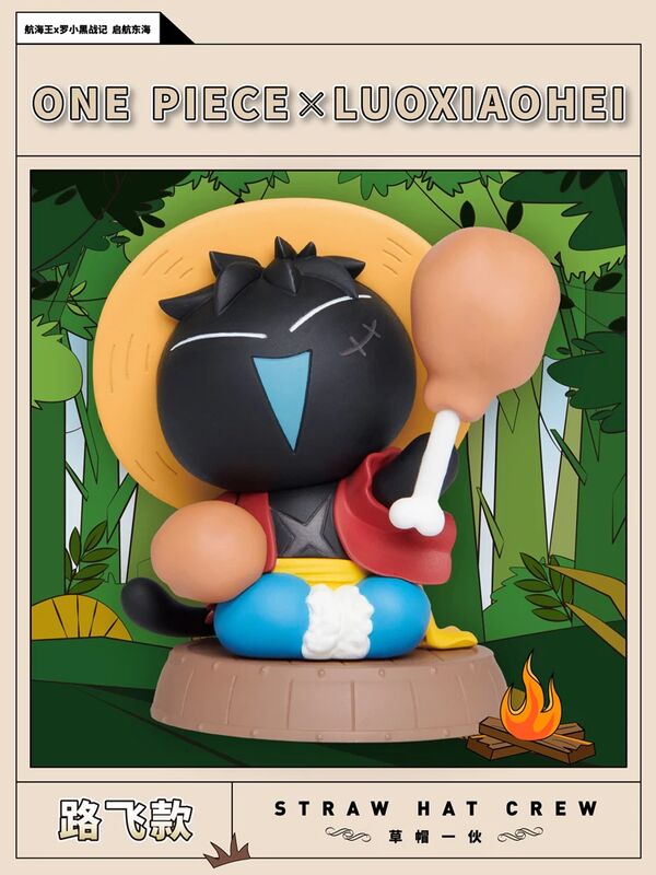 Monkey D. Luffy, Xiao Hei, Luo Xiao Hei Zhan Ji, One Piece, Bandai Namco Shanghai, Trading