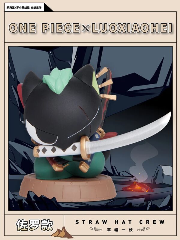Roronoa Zoro, Xiao Hei, Luo Xiao Hei Zhan Ji, One Piece, Bandai Namco Shanghai, Trading