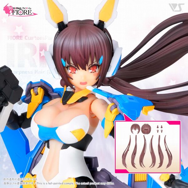 IRIS Sharpness Hair (Brown), Volks, Accessories, 4518992232089