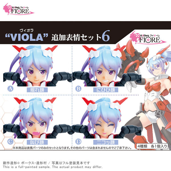 FIORE VIOLA Additional Faces Set 6, Volks, Accessories, 4518992228129