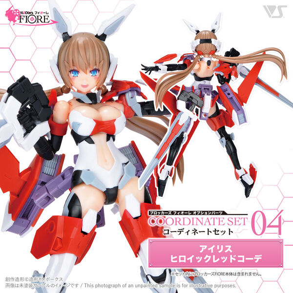IRIS Heroic Red Coordination, Volks, Accessories, 4518992232232