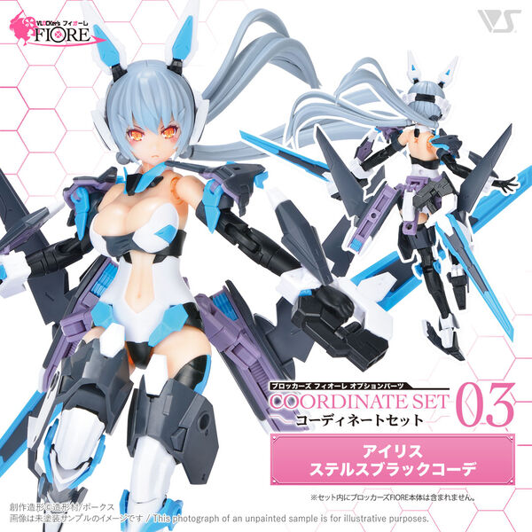 IRIS Stealth Black Coordination, Volks, Accessories, 4518992232225