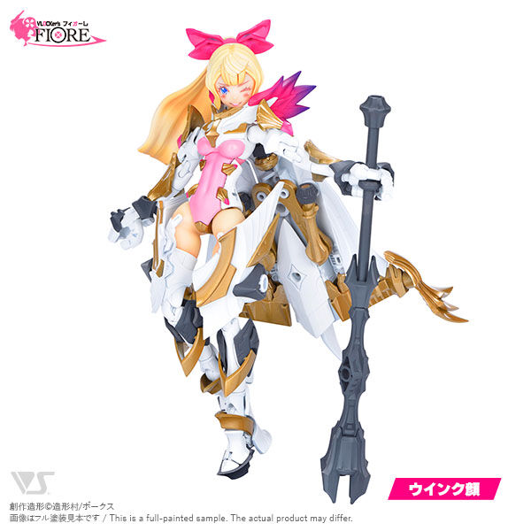 ACHILLEA Ver.1.5, Volks, Model Kit